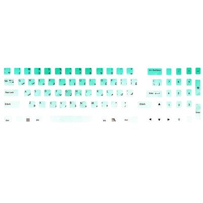 استیکر کیبورد صالسو آرت طرح 022 mh