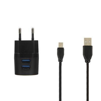 شارژر دیواری آوی مدل c 900 به همراه کابل تبدیل usb به microusb