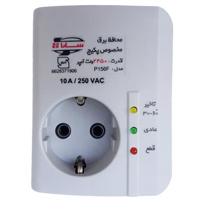 محافظ ولتاژ گروه صنعتی سارا ترانس مدل p156f