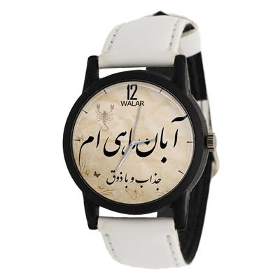 ساعت مچی عقربه ای والار طرح آبان ماهی ام مدل lf1420