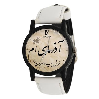 ساعت مچی عقربه ای والار طرح آذر ماهی ام مدل lf1419