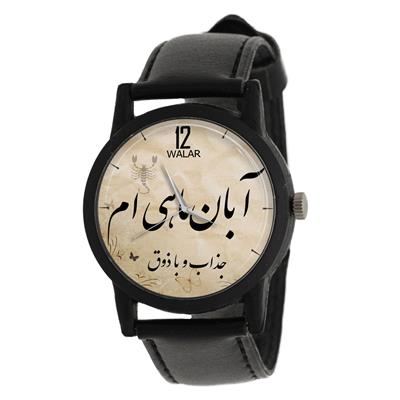 ساعت مچی عقربه ای والار طرح آبان ماهی ام مدل lf1289
