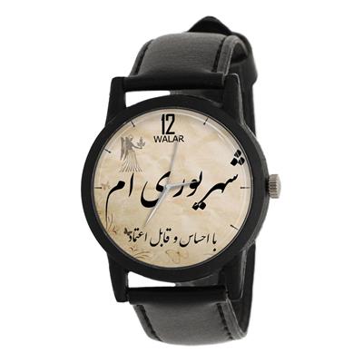 ساعت مچی عقربه ای والار طرح شهریوری ام مدل lf1283