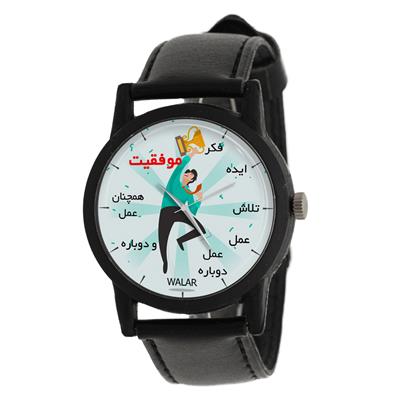 ساعت مچی عقربه ای والار طرح موفقیت مدل lf1265