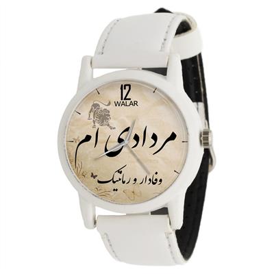 ساعت مچی عقربه ای والار طرح مردادی ام کد lf1573
