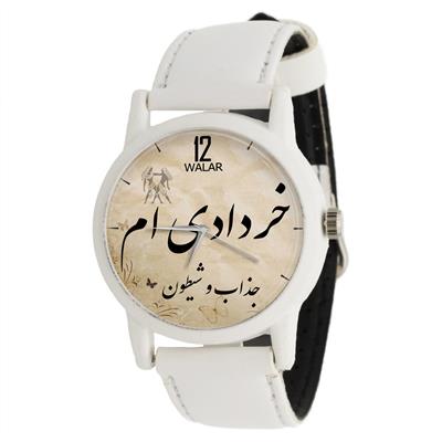 ساعت مچی عقربه ای والار طرح خردادی ام کد lf1613