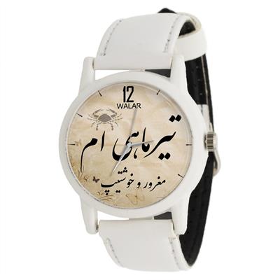ساعت مچی عقربه ای والار طرح تیر ماهی ام کد lf1614