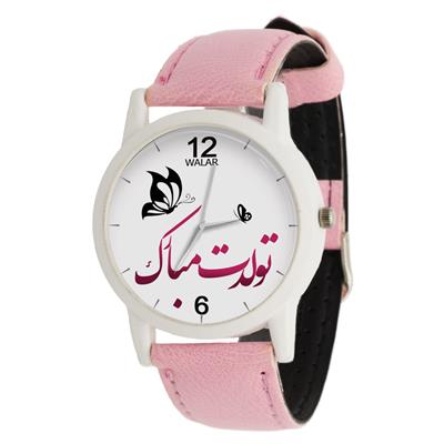 ساعت مچی عقربه ای زنانه والار طرح تولدت مبارک کد lf1785