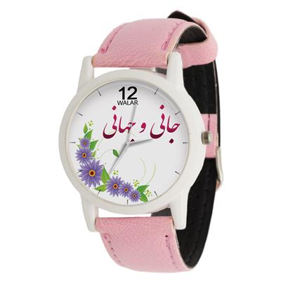 ساعت مچی عقربه ای زنانه والار طرح جانی و جهانی کد lf1781