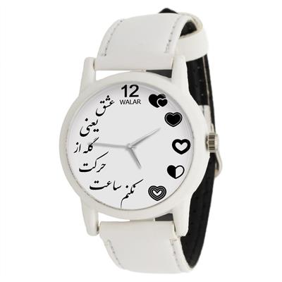 ساعت مچی عقربه ای زنانه والار طرح عشق کد lf1639