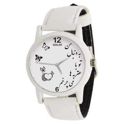 ساعت مچی عقربه ای زنانه والار طرح من به دنبال تو با عقربه ها می چرخم کد lf1642