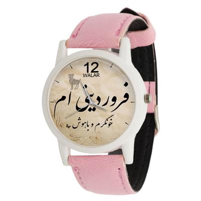 ساعت مچی عقربه ای زنانه والار طرح فروردینی ام کد lf1734