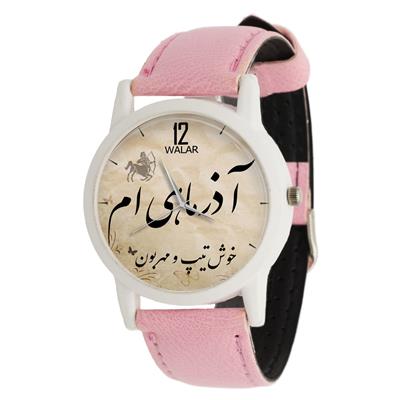 ساعت مچی عقربه ای زنانه والار طرح آذر ماهی ام کد lf1729