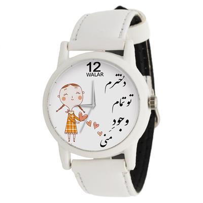 ساعت مچی عقربه ای زنانه والار طرح دخترم تو تمام وجود منی کد lf1663