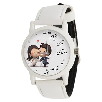 ساعت مچی عقربه ای زنانه والار طرح دنیام توی دستای تو خلاصه میشه کد lf1672