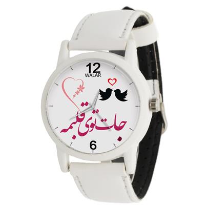 ساعت مچی عقربه ای زنانه والار طرح جات توی قلبمه کد lf1673