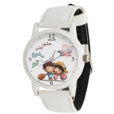 ساعت مچی عقربه ای زنانه والار طرح عشق یعنی من و تو کد lf1675