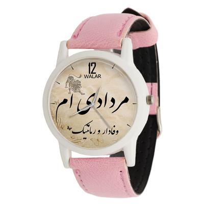 ساعت مچی عقربه ای زنانه والار طرح مردادی ام کد lf1702