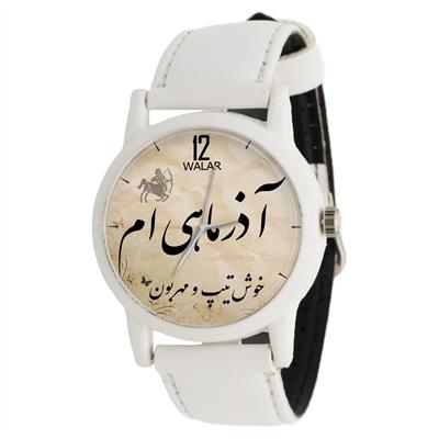 ساعت مچی عقربه ای والار طرح آذر ماهی ام کد lf1616