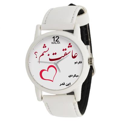 ساعت مچی عقربه ای زنانه والار طرح فکرشو میکردی اینقدر عاشقت کد lf1634
