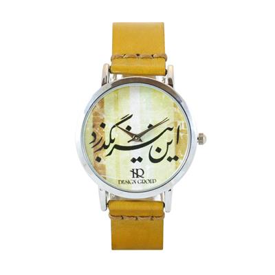 ساعت مچی عقربه ای زنانه اچ آر دیزاین گروپ مدل 014