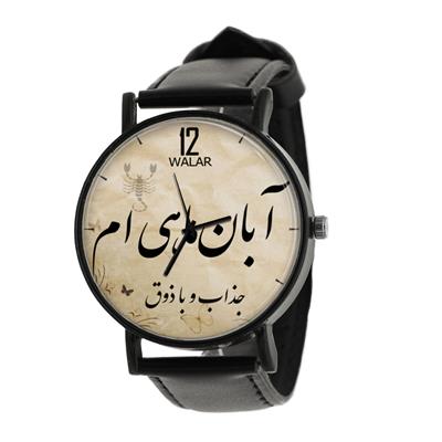 ساعت مچی عقربه ای زنانه والار مدل lf1161 f