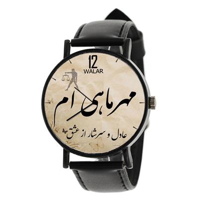 ساعت مچی عقربه ای زنانه والار طرح مهر ماهی ام مدل lf1160 f