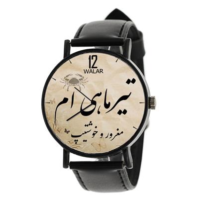 ساعت مچی عقربه ای زنانه والار طرح تیر ماهی ام مدل lf1157 f